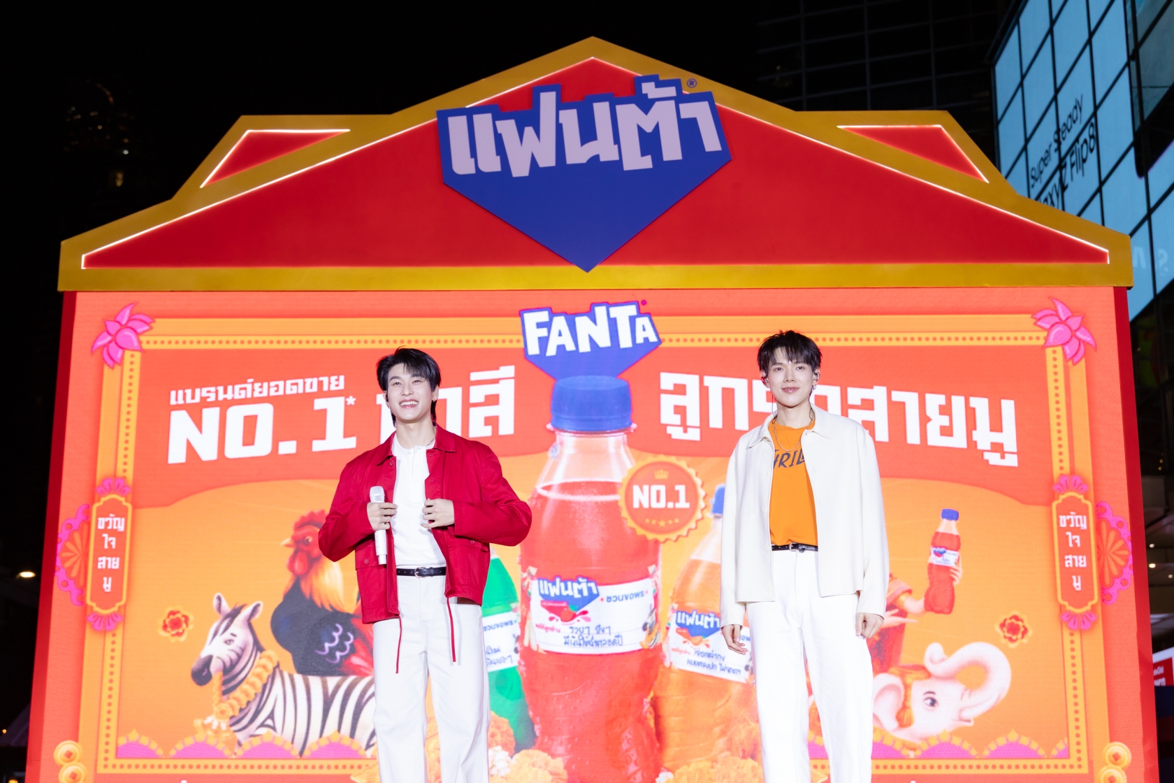“แฟนต้า” ชูอินไซต์สายมู เปิดตัวแคมเปญใหญ่ “แฟนต้า” มูเตลู ครั้งแรกกับฉลากใหม่